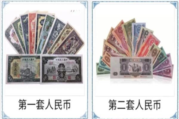 凉山回收老币.jpg