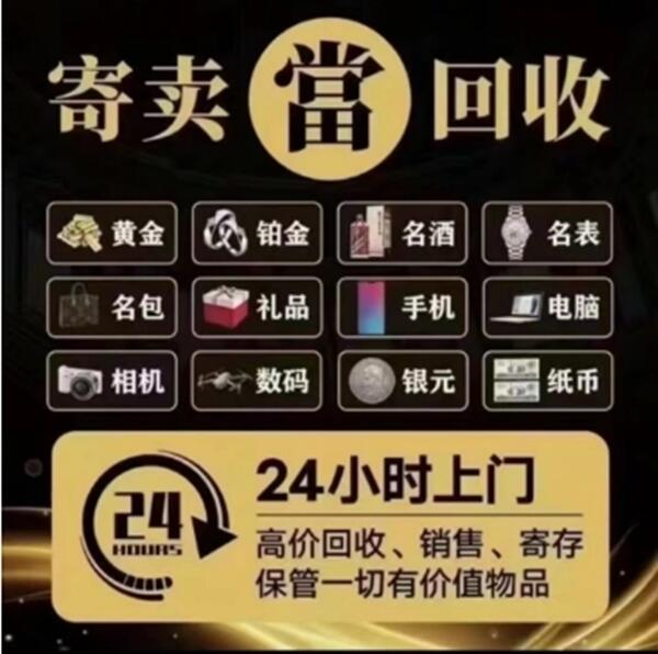 凉山抵押汽车